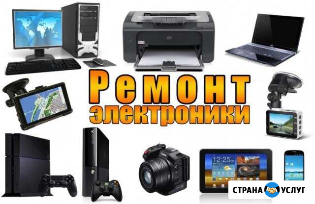 Ремонт компьютеров и ноутбуков Миасс - изображение 1