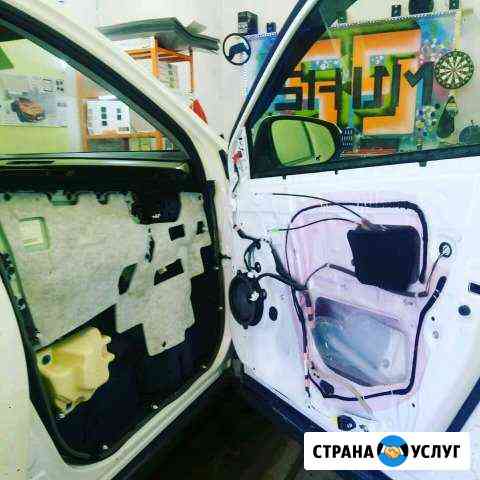 Шумоизоляция Пермь