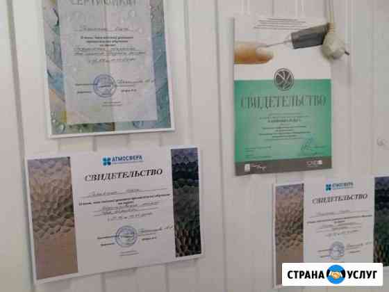 Маникюр педикюр Тимашевск