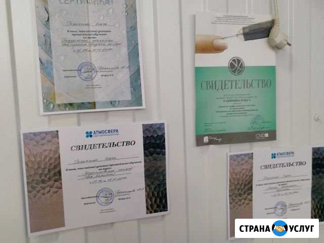 Маникюр педикюр Тимашевск - изображение 1