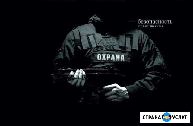 Монтаж пожарной сигнализации, + охрана Красноярск - изображение 1