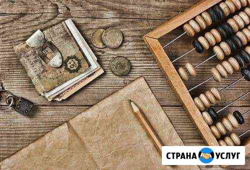 Бухгалтерское сопровождение Тюмень