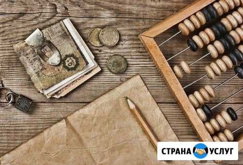 Бухгалтерское сопровождение Тюмень - изображение 1