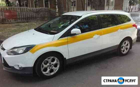 Аренда авто под такси Москва