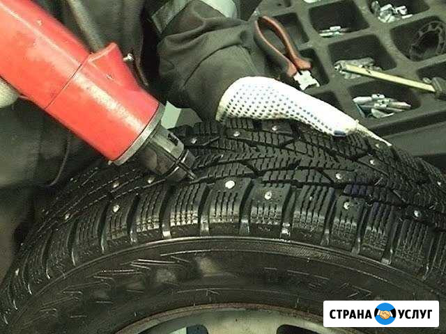 Ошиповка шин б. у и новых 10руб Набережные Челны - изображение 1
