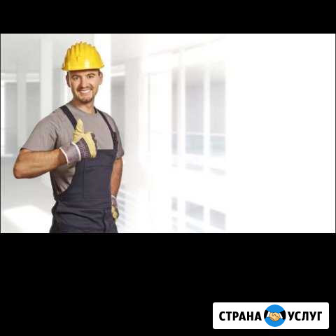 Ремонт и отделка квартир,помещений,офисов Наро-Фоминск - изображение 1