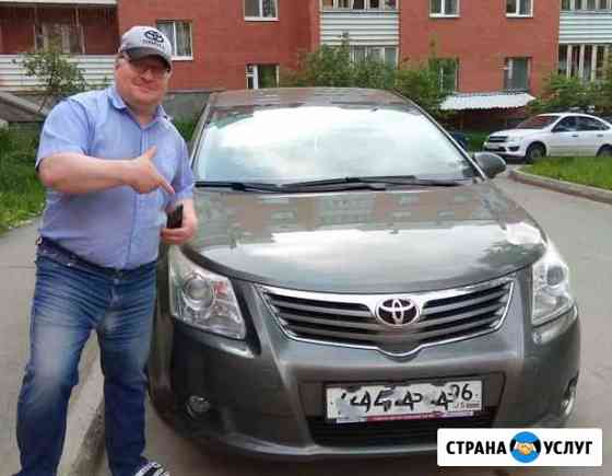Такси-межгород на тойота авенсис3 по области Екатеринбург