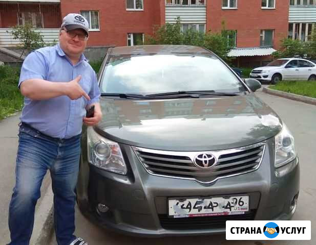 Такси-межгород на тойота авенсис3 по области Екатеринбург - изображение 1