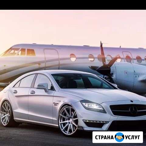 Трансфер Ярославль - изображение 1