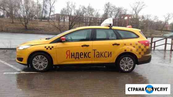 Аренда авто Москва