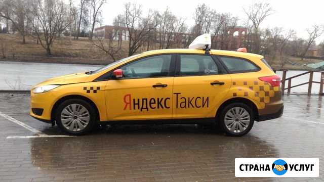 Аренда авто Москва - изображение 1
