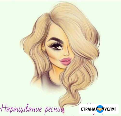 Шугаринг Рыбное - изображение 1