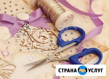 Ателье Кропоткин - изображение 1