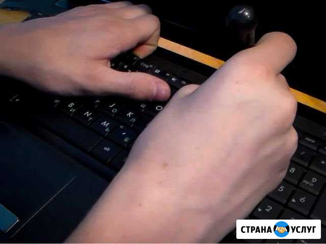 Ремонт ноутбуков Саратов - изображение 1
