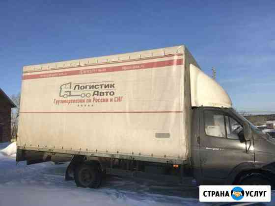 Грузоперевозки Пермь