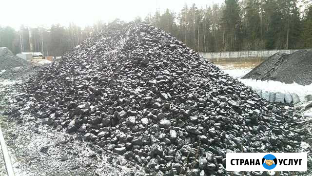 Уголь доставка Новокузнецк - изображение 1