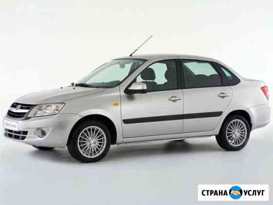 LADA Granta МКПП. Аренда, прокат авто от суток Киров