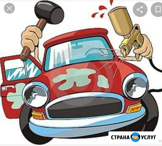 Покраска авто Орск - изображение 1