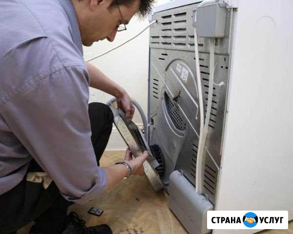 Ремонт стиральных машин и холодильников Нахабино Нахабино - изображение 1
