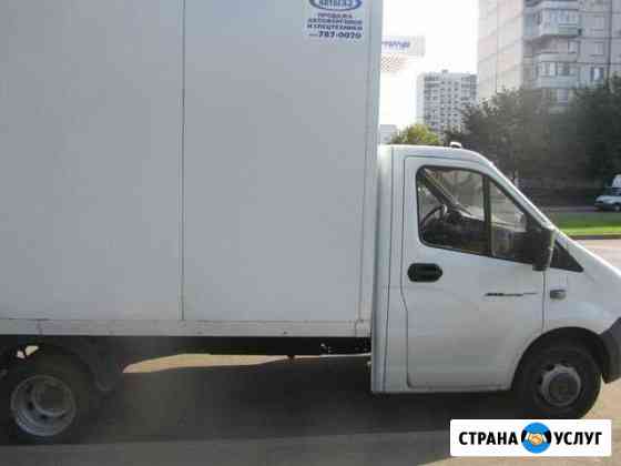 Грузоперевозки Москва