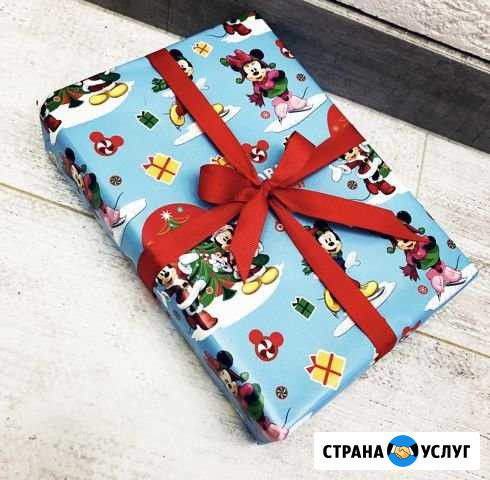 Упакую ваши подарки Балашиха - изображение 1