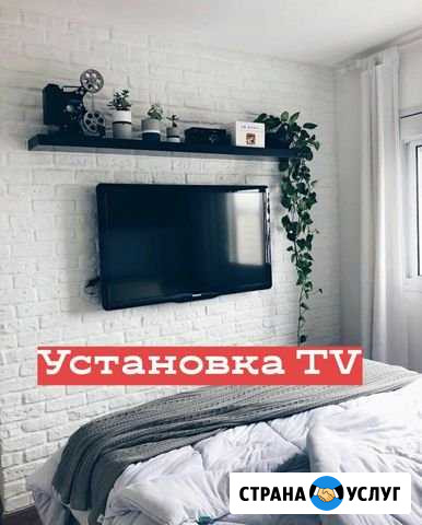 Мастер на дом Ижевск - изображение 1