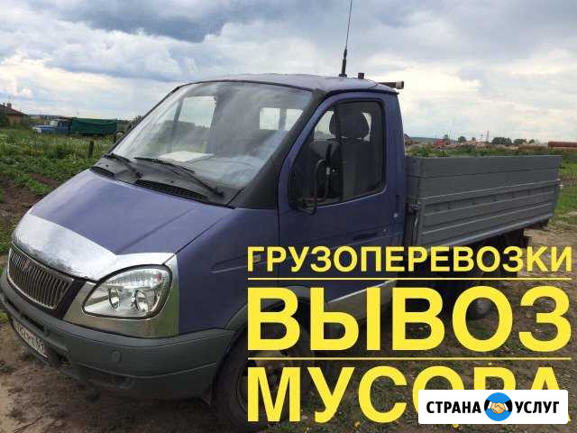 Газель Борт Открытый 3.0 м Тверь - изображение 1