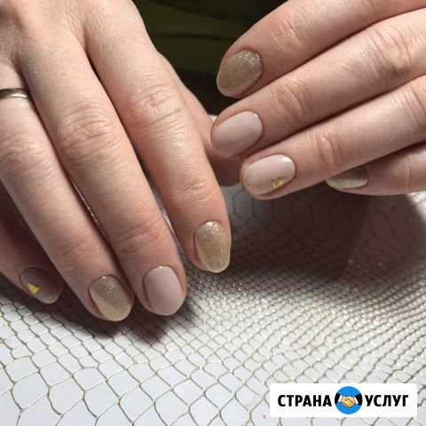 Маникюр,шеллак Федоровский - изображение 1