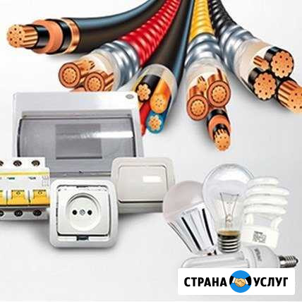 Электромонтажные работы Иркутск - изображение 1