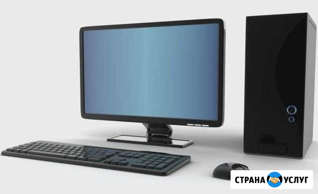 Компьютерный мастер Новосибирск - изображение 1