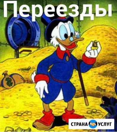 Грузоперевозки,газель 4300м Нижний Новгород