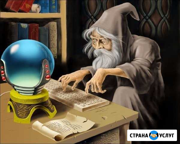 Компьютерный мастер Раменское - изображение 1