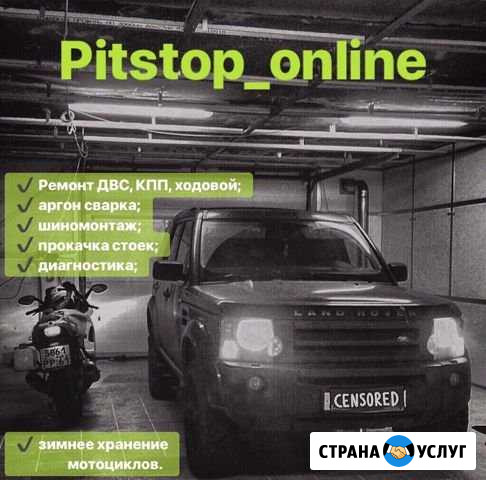 Двигатель, кпп, подвеска, сварка, ремонт авто Екатеринбург - изображение 1
