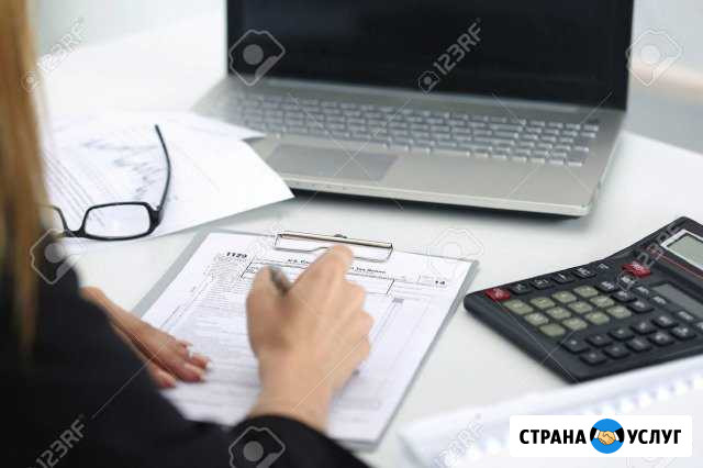 Услуги опытного бухгалтера Кунгур - изображение 1