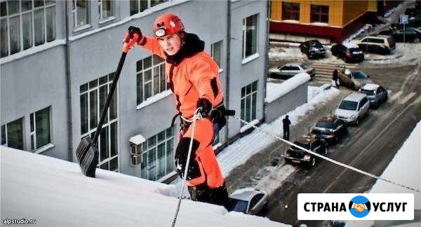 Чистка крыши от снега и наледи в Сыктывкаре Сыктывкар - изображение 1