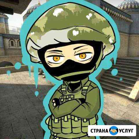 Тренер по игре Counter-Strike: Global Offensive Волосово