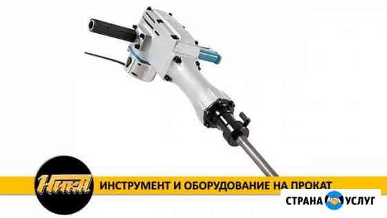 Отбойный молоток на прокат Makita HM1400 Липецк