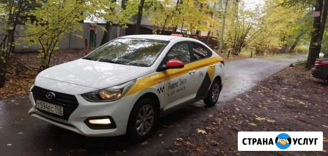 Аренда автомобилей с лицензией для такси Красногорск - изображение 1
