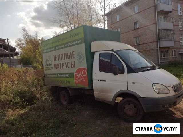 Услуги грузотакси(газель) Ижевск - изображение 1