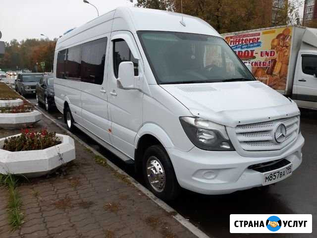 Аренда заказ микроавтобусов и автобусов пассажирск Москва - изображение 1