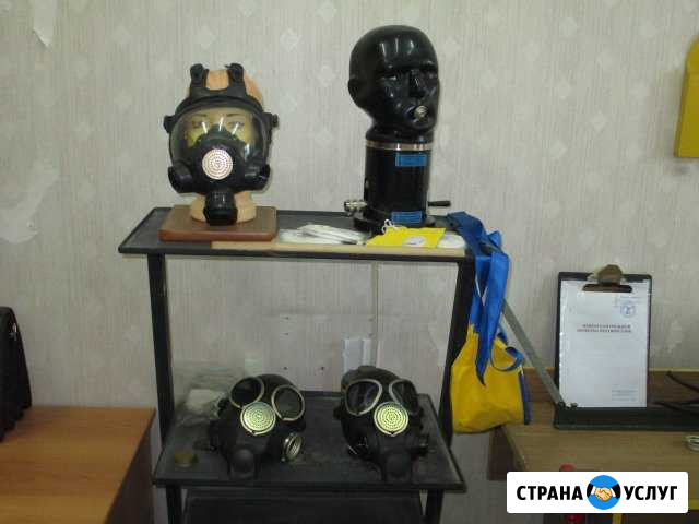 Лабораторные испытания сиз и кз органов дыхания Ульяновск - изображение 1