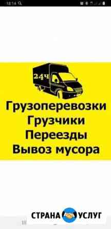 Все виды услуг по погрузке и разгрузке. Выполняем Новочеркасск