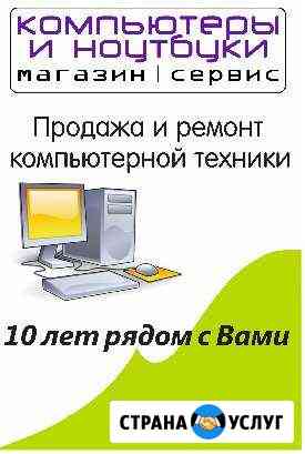 Сервисный центр Дзержинский