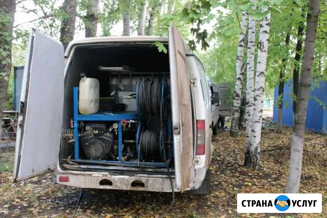 Прочистка канализации Промывка устранение засоров Менделеевск - изображение 1