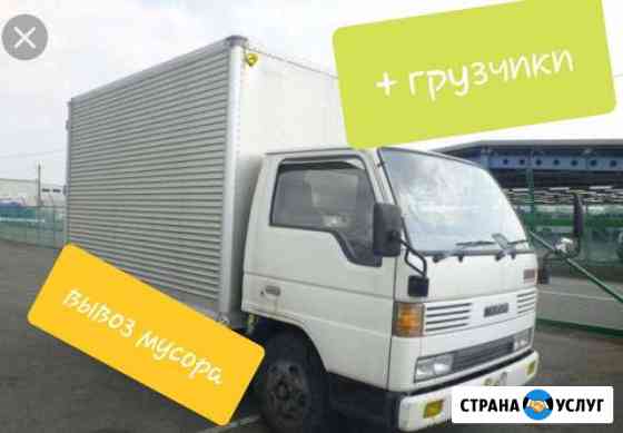 Грузоперевозки Грузчики Чита