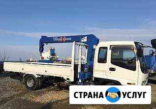Услуги авто с манипулятором в хабаровске