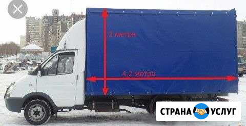 Грузоперевозки Оренбург - изображение 1