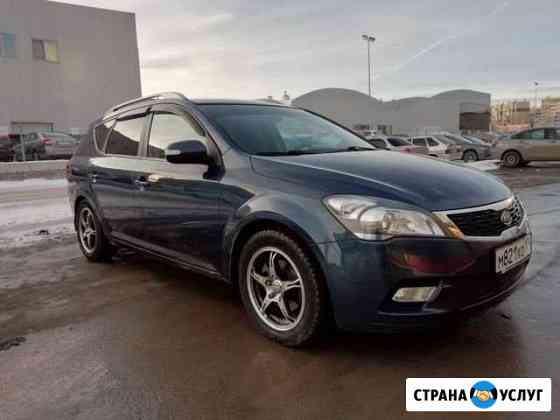 Трансфер Челябинск