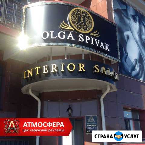 Входная группа Сургут - изображение 1