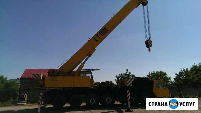Автокран 80т. аренда Краснодар - изображение 1